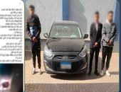 خناقة في "الزفة" بسوهاج.. حكاية شاب ادعى أن والده ضابط شرطة لفرض السيطرة