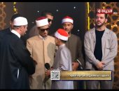 دولة التلاوة رحلة إبداع وفخر بالأصوات المصرية.. 5 متسابقين يتأهلون للحلقة الأخيرة وخروج محمود كمال.. الأزهرى يشيد بالمتسابقين.. مصطفى حسنى: كلما تأدبت وتواضعت أفاض الله عليّ بالنفع.. واحتفاء بالشيخ أحمد الرزيقى