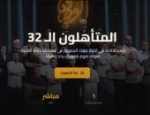 برنامج دولة التلاوة يطلق كودا للتصويت على أفضل الأصوات للفوز بجائزة الجمهور