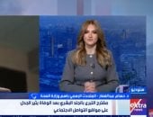 متحدث الصحة: التبرع بالجلد بعد الوفاة لا يسبب تشوها للجثمان