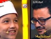 لحظة استثنائية.. عمر على يبدع مع مصطفى عاطف فى ابتهال بدولة التلاوة.. فيديو