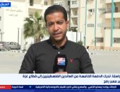 مراسل إكسترا نيوز يرصد استمرار استقبال المصابين الفلسطينيين من قطاع غزة