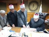 بوابه الأزهر تنشر نتيجة الشهادة الابتدائية والدور الثانى للثانوية بالخارج