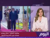 جمال بيومي: محاولات انفصال أرض الصومال وتحالف إثيوبيا يهددان أمن البحر الأحمر