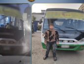الأمن يضبط سائق نقل جماعى عرّض حياة الركاب للخطر بالسير عكس الاتجاه بشيرا الخيمة