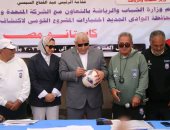 محافظ الوادى الجديد يتابع اختبارات الموسم الرابع من «كابيتانو مصر»