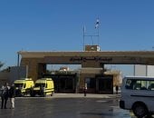 استقبال 11 حالة من مصابي غزة و33 من مرافقيهم عبر معبر رفح