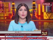 وزارة الزراعة: زيادة المعروض من السلع بأسعار مخفضة قبل شهر رمضان