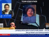 الفنان أحمد زاهر: «لعبة وقلبت بجد» يكشف مخاطر روبلوكس ودور الأهل في التوعية