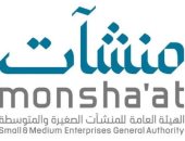 الهيئة العامة للمنشآت الصغيرة بالسعودية تنظم برامج لتطوير مهارات رواد الأعمال