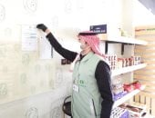 بيئة الجوف تنفذ أكثر من 1000 جولة ميدانية على أسواق النفع العام والمسالخ