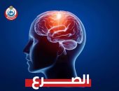 وزارة الصحة: الصرع من أكثر الأمراض العصبية شيوعًا ويصيب مختلف الأعمار