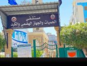 إدراج علاج القولون التقرحي على نفقة الدولة بمستشفى الحميات والكبد فى دمياط