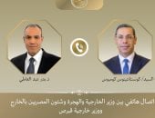 وزيرا خارجية مصر وقبرص يبحثان سبل خفض التصعيد في المنطقة