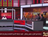 خبراء لـ الحياة اليوم: الاستهلاك الرشيد في رمضان مفتاح استقرار الأسواق