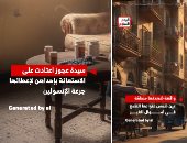 الذهب كلمة السر.. سائق وزوجته يقتلان عجوز عين شمس بحقنة إنسولين «فيديو»