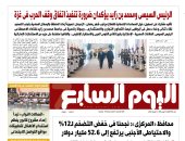 اليوم السابع: الرئيس السيسى وبن زايد يؤكدان ضرورة تنفيذ اتفاق وقف حرب غزة