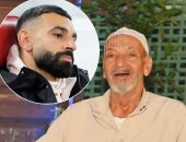 حسام وإبراهيم حسن يُعزيان محمد صلاح قائد المنتخب فى وفاة جده