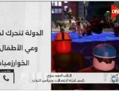 رئيس "اتصالات النواب": إحصائيات مرعبة لمخاطر السوشيال ميديا على الأطفال