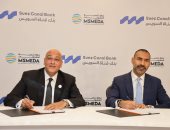 جهاز تنمية المشروعات يقدم تمويلا جديدا لبنك قناة السويس بـنصف مليار جنيه