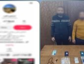 سقوط دجال السوشيال ميديا ومساعده في الإسكندرية.. يصور ضحاياه لجني الأرباح