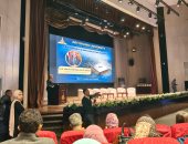 جامعة عين شمس داعم استراتيجى لصناعة تصميم أشباه الموصلات