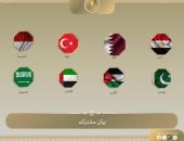 مصر و7دول يدينون إجراءات إسرائيل الهادفة إلى فرض السيادة وترسيخ الاستيطان