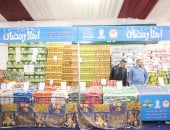 عناوين 26 معرض أهلا رمضان فى الجيزة.. تخفيضات تصل 20% على السلع الأساسية
