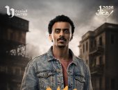 قناة ON تروج لمسلسل بيبو: فى رحلة بيبو اللى عايز يرجع حقه