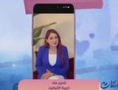 إتيكيت عزومات رمضان.. نادين جاد تكشف أصول الزيارة من الوصول حتى الوداع