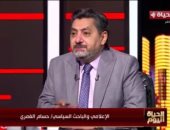 حسام الغمرى لـ الحياة اليوم: الإخوان يفقدون الغطاء الغربى والدائرة تضيق