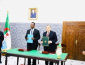 الصومال والجزائر يوقعان إتفاقية للتعاون القضائي