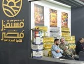 أفضل جودة وأقل سعر فى جناح جهاز مستقبل مصر بمعرض أهلا رمضان