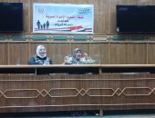 ندوة بمجمع إعلام سوهاج تناقش خطورة الزواج المبكر للفتيات