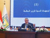 محافظ جنوب سيناء يناقش عددًا من الملفات الحيوية تمس حياة المواطنين