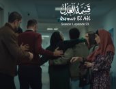 مسلسل قسمة العدل الحلقة 23.. رشدي الشامي يدخل العناية المركزة