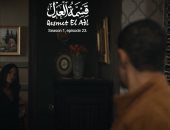 مسلسل قسمة العدل الحلقة 23.. إيمان العاصي تكشف سرقة خالد كمال لإيصالات تدينه