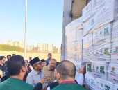 إندونيسيا ترسل دفعة جديدة من مساعدات إنسانية إلى فلسطين عبر مصر