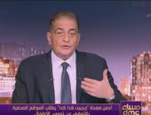 أسامة كمال يتساءل عن أبعاد مشاركة إندونيسيا بقوات حفظ سلام فى غزة