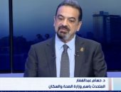 تفاصيل تطبيق فترات بينية لعلاج الأمراض المزمنة بالتأمين الصحى