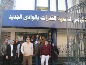 محافظ الوادى الجديد يتابع التشطيبات بمركز تنمية قدرات العاملين بالجهاز الإدارى