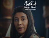 مسلسل قسمة العدل الحلقة 24.. دنيا ماهر ترفض بيع الشقة لعلاج رشدي الشامي 
