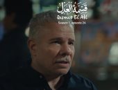 قسمة العدل الحلقة 24 .. خالد كمال يقرر بيع الأقمشة المسروقة بطريقة غير شرعية 