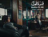 مسلسل قسمة العدل الحلقة 24.. كرم يقرر بيع الوكالة للمعلم جعفر