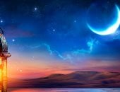 أول أيام رمضان.. دول تحسم الموعد وأخرى تنتظر الهلال.. تفاصيل