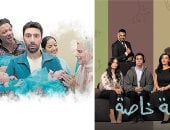 دراما المتحدة «تنوير وإبداع وتطوير مستمر».. مسلسلات الأوف سيزون ترفع شعار المتعة لا تقتصر على رمضان.. «كارثة طبيعية» حلقات قصيرة وقضايا كبيرة.. «حالة خاصة» غاص فى تفاصيل شديدة الإنسانية لمريض التوحد