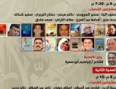 بيت الشعر العربى يستضيف شعراء سلسلة ديوان الشعر العامى