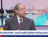 رئيس إذاعة القرآن الأسبق: التسامح والتعاون ركيزتان لبناء المجتمع