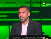 أحمد فتحى: مروان عطية لاعب مجتهد.. والروح سر تفوق الزمالك