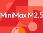 شركة "MiniMax" الصينية تنافس عمالقة الذكاء الاصطناعى بنموذجها الجديد "Max-M2.5"